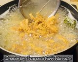 รูปขั้นตอนการทำที่ 7 ของ หมูแก้ว หมูกระจก ทำกินได้ ทำขายรวย (เทคนิคยังไงให้กรอบทั้งชิ้น)