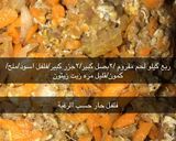 صورة لخطوة 2 من وصفة المنتو