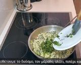 Φωτογραφία βήματος 9 της συνταγής Ιμβριώτικο Φουρνιστό