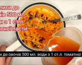 Фото кроку 8 до Пісні котлети з вівсяних пластівців з овочевою підливою! Ситні котлети без м'яса!.