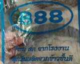 รูปขั้นตอนการทำที่ 2 ของ ก๋วยเตี๋ยวต้มยำ ปลากระป๋อง