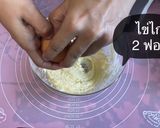 รูปขั้นตอนการทำที่ 2 ของ Cream cheese strawberry 🧁