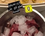 صورة لخطوة 13 من وصفة كبة مبرومة