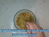 Домашняя горчица из горчичного порошка - 3 фото