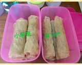 Foto langkah ke 3 dari resep Ngohiong Roll /Bakkien Vege/ Cekeng Vege.