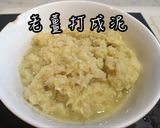粵式鹽焗雞的食譜步驟1照片