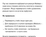 Фото кроку 2 до Стейк зі свинини су-від (sous-vide).