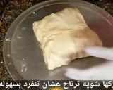 صورة لخطوة 8 من وصفة برك بالجبنه