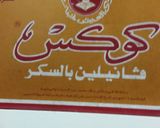 صورة لخطوة 4 من وصفة أرز باللبن