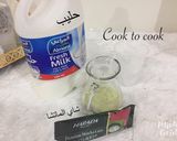 صورة لخطوة 1 من وصفة ماتشا لاتيه بارد