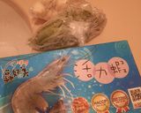 鮮蔬蝦的食譜步驟1照片