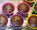 รูปขั้นตอนการทำที่ 6 ของ เค้กช็อกโกแลตกล้วยหอมนึ่ง