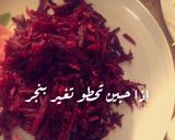 صورة لخطوة 1 من وصفة البلا بلا