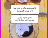 عکس مرحله 2 از دستور شیرینی دانه قهوه 💜