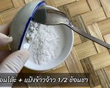 รูปขั้นตอนการทำที่ 6 ของ ห่อหมกปลาแซลม่อน