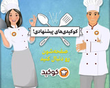 عکس مرحله 11 از دستور کیک پرتقالی با سس پرتقال🍊
