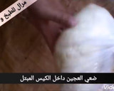 صورة لخطوة 2 من وصفة محاجب بدون دلك ولا تعب بحشوة حارة ولذيذة جداً