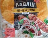 Фото кроку 1 до Трикутнички з лаваша і солодкого сиру, запечені в духовці.