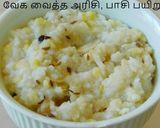 சக்கரை வள்ளி கிழங்கு சக்கரை பொங்கல்(Sakkarai Valli Kizgahu Sakkarai Pongal Recipe in Tamil) ரெசிபி ஸ்டேப் 3 புகைப்படம்