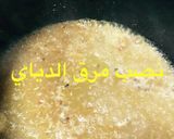 صورة لخطوة 3 من وصفة طريقتي بالملوخيه