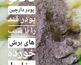 عکس مرحله 5 از دستور کیک سیب شکلاتی