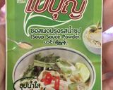 รูปขั้นตอนการทำที่ 2 ของ ต้มจืดกระดูกหมูเยื่อไผ่หัวไชเท้า