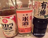 A picture of step 1 of Japanese Mixed Rice (Takikomi Gohan).