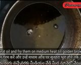 A picture of step 7 of Andhra Pappu Chekkalu | Thattai | Chawal Papdi | Rice Crackers.