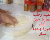 صورة لخطوة 1 من وصفة مطلوع مغنية