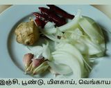 கேல் உருண்டை குழம்பு ரெசிபி ஸ்டேப் 2 புகைப்படம்