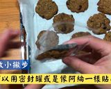 黑糖燕麥餅乾的食譜步驟11照片