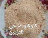 صورة لخطوة 3 من وصفة تحلية رمضانية