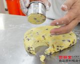 【樂客來】葡萄乾司康的食譜步驟11照片