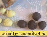 รูปขั้นตอนการทำที่ 7 ของ ขนมปังลายยีราฟ🍞