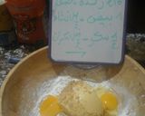 صورة لخطوة 1 من وصفة 💕 باركات بعجينه روايال محشيه بالكابريس 💕