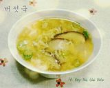 Hình bước làm 5 của món Canh Nấm 버섯국