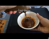 صورة لخطوة 2 من وصفة طريقة عمل قهوة الدالغونا