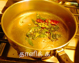 சிகப்பு ரோஜா ரசம் ரெசிபி ஸ்டேப் 5 புகைப்படம்