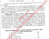 Фото кроку 1 до "Консерва" салака обсмажена з овочами в томатному соусі.