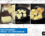【一鍋到底】豆腐蝦仁烘蛋的食譜步驟3照片