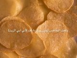 طاجن البيض