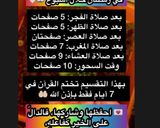 صورة لخطوة 5 من وصفة شربة فريك من مطبخ كوثر💕