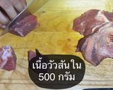 รูปขั้นตอนการทำที่ 2 ของ ซุปเนื้อวัวน้ำใส☺️