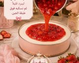صورة لخطوة 7 من وصفة 🍓🍓 تشيز كيك الفراولة البارد بطريقة سهلة ولذيذة🍓