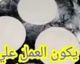 صورة لخطوة 3 من وصفة كوكا منزلية