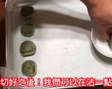 經典法式鑽石抹茶餅乾的食譜步驟6照片