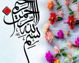صورة لخطوة 1 من وصفة ملوخية