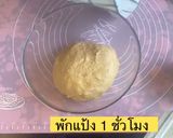 รูปขั้นตอนการทำที่ 5 ของ ขนมปังลายยีราฟ🍞