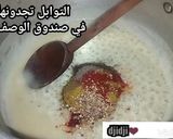 صورة لخطوة 2 من وصفة مكعبات الماجي المنزليه