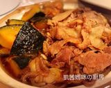 A picture of step 10 of Braised Pork Belly with Kabocha Squash.